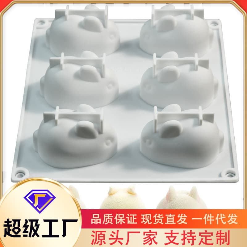 6-Hole 3D Bunny Pudding Mold DIY Silicone Mold Baking Popular Steamed Cake Cake Mousse with Spot D270