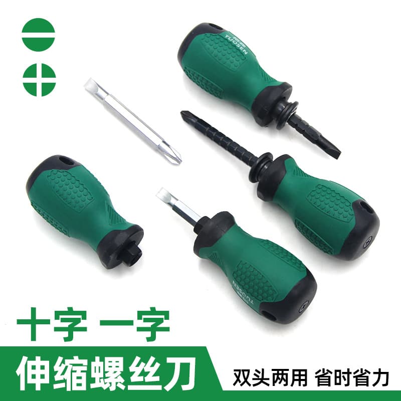 Screwdriver cross-shaped multi-purpose dual-purpose screwdriver bit post handle screwdriver wrench set