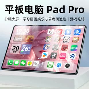 Factory Direct Tianji 9300 16+1024G Gaming AI Tablet 5G Learning Machine Office Full Eye Protection Screen