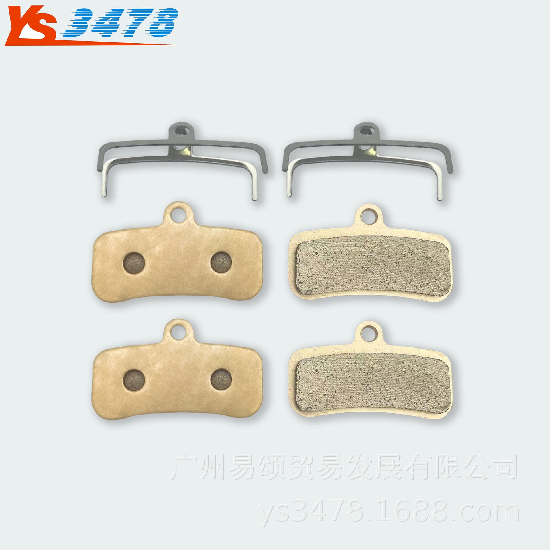 Compatible with Surron Light Bee Off-Road Electric Motorcycle Light Bee Front and Rear Brake Pads Copper-Based Sintered Pads Disc Brake Pads