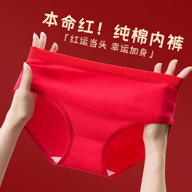 Zodiac Year Big Red Panties Women Cotton Mid-Waist Plus Size Fat MM Ladies Triangle Underwear Wedding Happy Red Women's Panties
