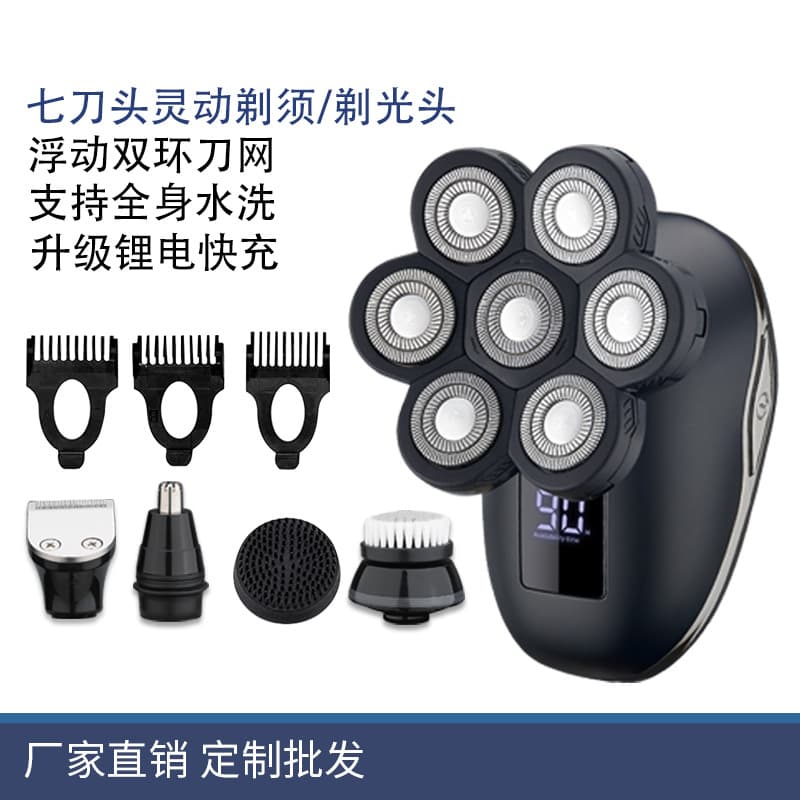 Factory Direct Sales Electric Shaver Bald Machine Seven-Head Self-Service Bald Machine Rechargeable Waterproof Washable Shaver