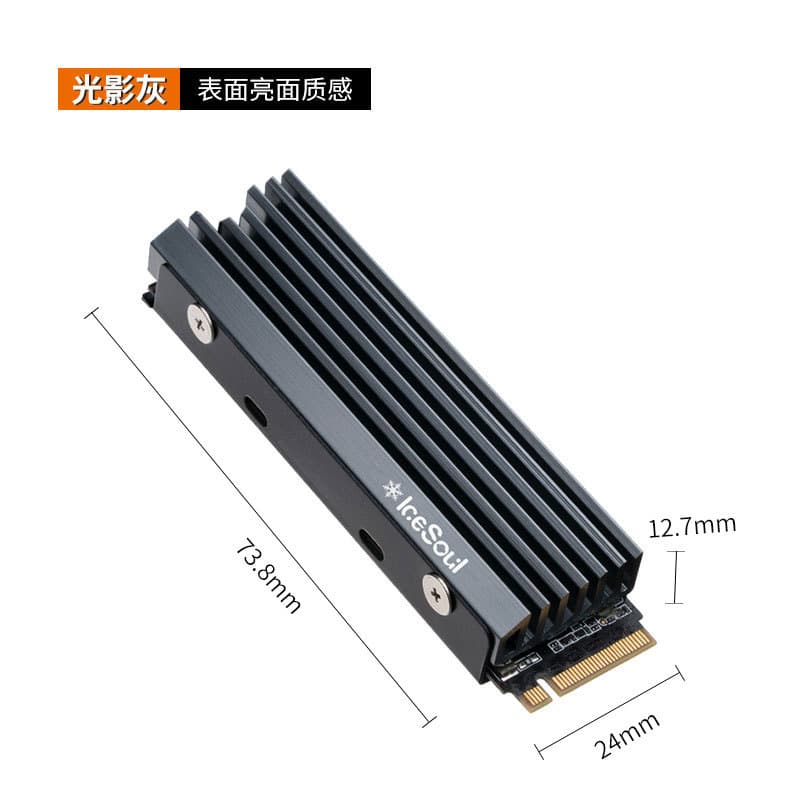Hanche Ice Soul 08 M.2 NVMe SSD Heatsink 2280 M.2 Cooler Dual-Sided Thermal Pad Heatsink