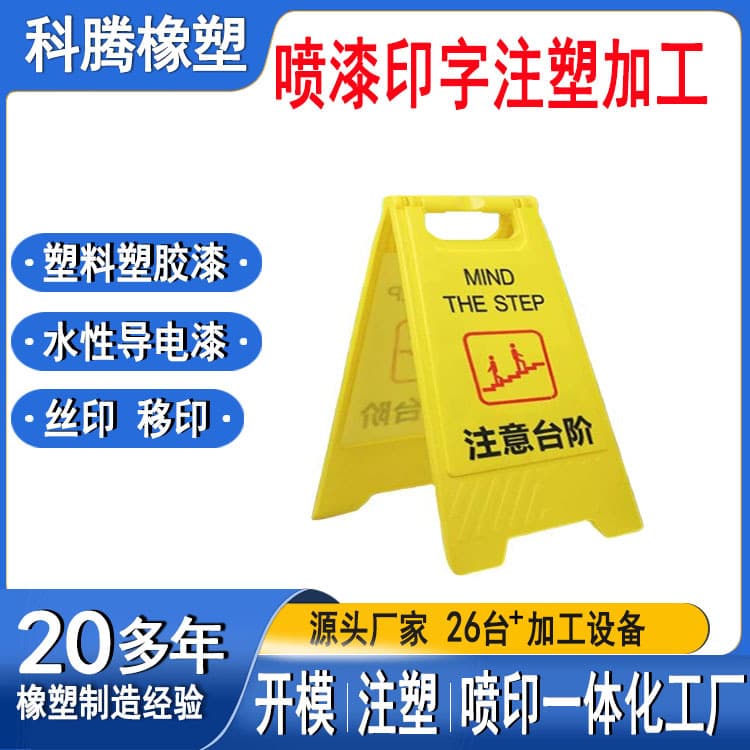 Spray Painting and Printing Processing – Screen Printing, Pad Printing, Baking Paint, Spray Oiling, Hot Stamping, Engraving, Shell Surface Treatment – Guangzhou