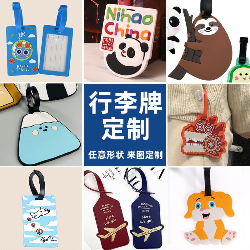Factory Custom Silicone Luggage Tag Travel Boarding Pass Creative Cartoon Tag Anti-Loss Check-in Tag Processing