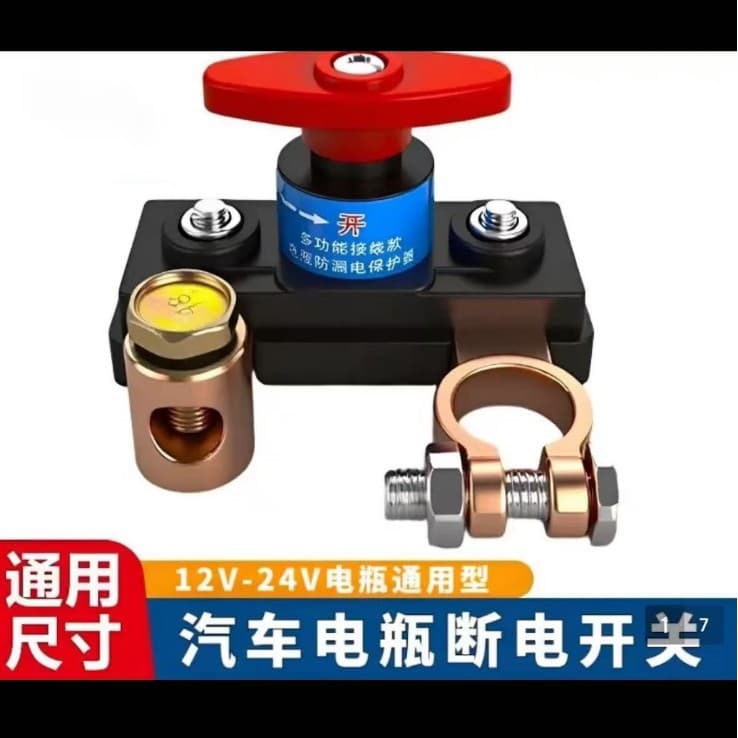 Car Battery Disconnect Switch Pure Copper Battery Cut-Off Clamp Power Protector Vehicle Anti-Leak Anti-Drain