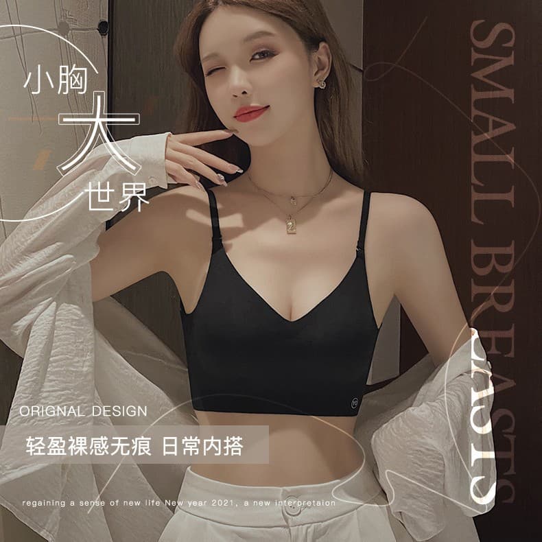 U-shaped Beautiful Back Bra for Women, Push-up for Small Bust, 2025 New Style with Padded Vest, Seamless Backless Bra