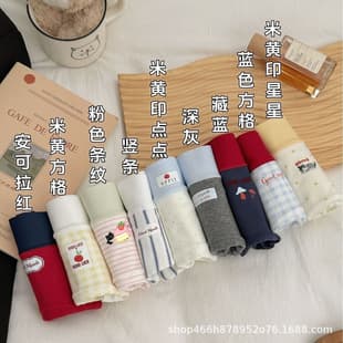 Class A Cotton Women's Underwear 10A Antibacterial Extended Crotch Small Hipster Dopamine Wrap Hip Sweet Girl Panties Seamless