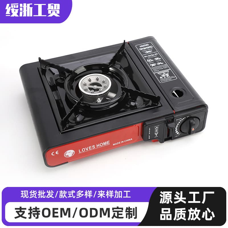 Portable Cartridge Stove Outdoor Camping Picnic Gas Stove Wholesale Starting from One Piece