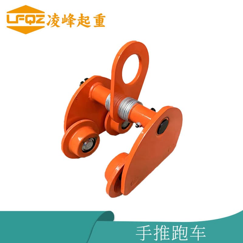 Peach-shaped Hand Push Trolley Peach-shaped 1/2/3/5T Single Rail Trolley I-beam Sliding Trolley Hand Push Mini Trolley