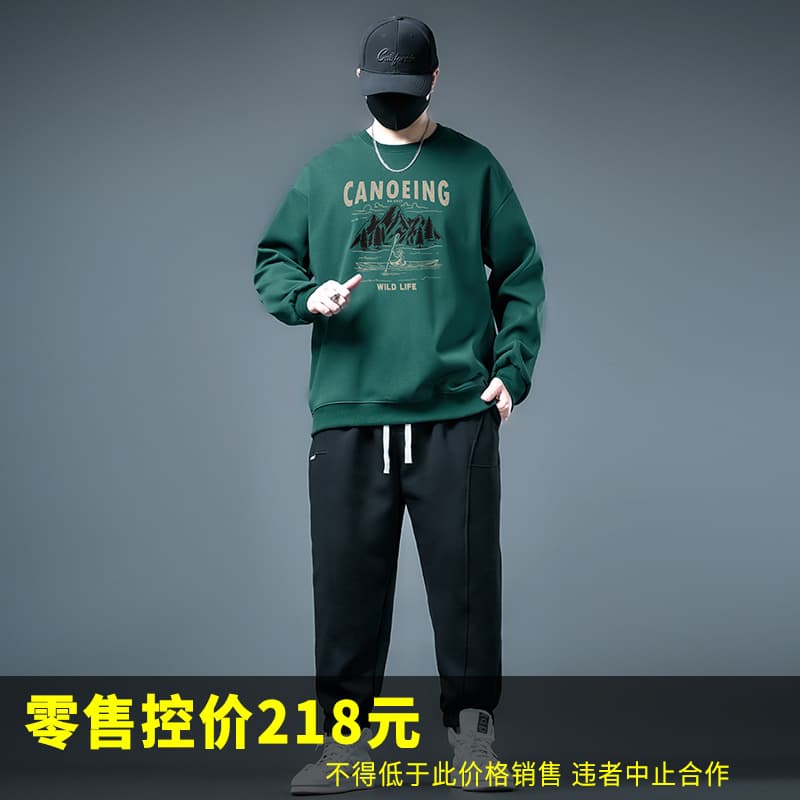 74053-Rowing Forest G619-Black-854 Guard-Black-Solid-720 Pants Set Plus Size Trendy Casual