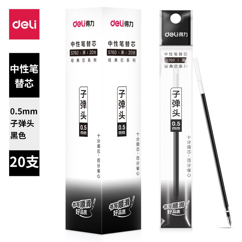 Deli S760 Standard Pen Refill 0.5mm Bullet Tip Gel Pen Universal Replacement Refill Office School Supplies (Cap Type)