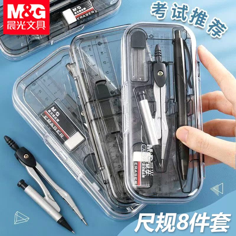 Morning&Guang ACS90807 eight-piece set of compasses, rulers, geometric drawing student examination set, ruler boxed stationery set