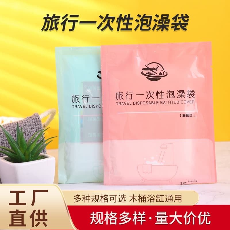 Disposable Travel Bathtub Liner Hotel Bathtub Bag Extra Thick Large Bathtub Cover Bathtub Liner Large Size