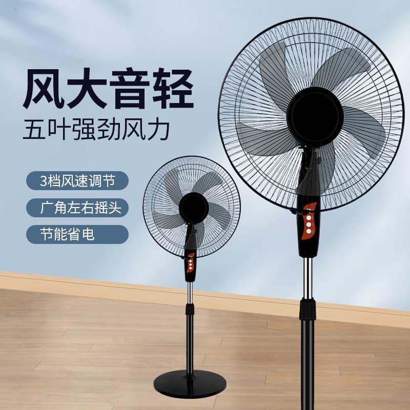 New 16-inch Floor Fan, Household High Wind Power Electric Fan, Cross-border Foreign Trade South America, Energy-saving Quiet Stand Fan