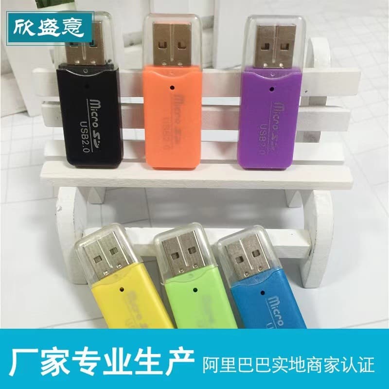 Bingshuang card reader mini card reader tf card reader multi-function card reader usb memory card reader