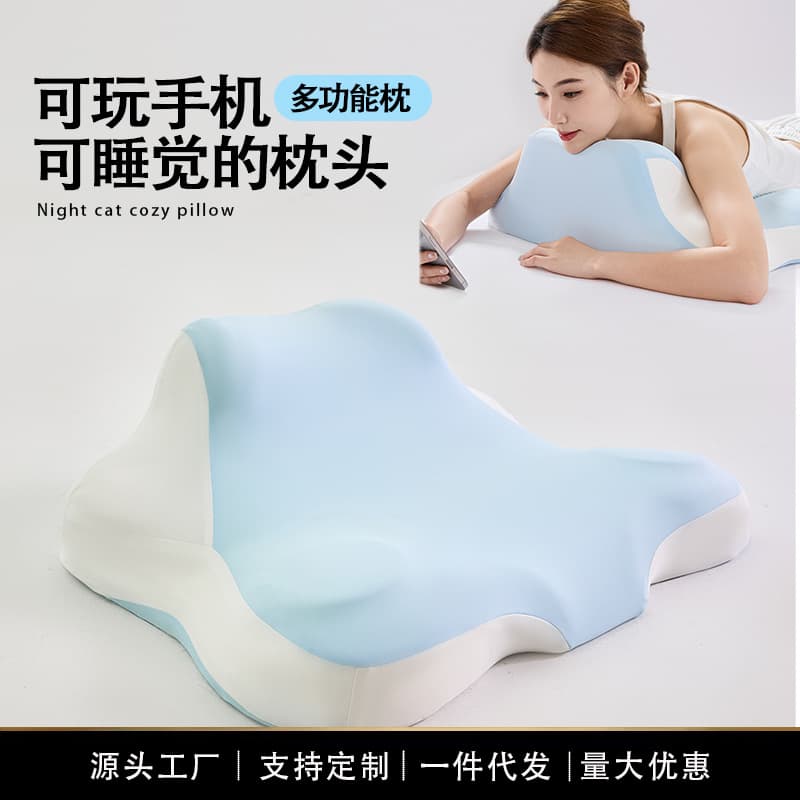 Multi-Function Stomach Sleeping Pillow, Phone Pillow, Couple Intimacy Aid, Bedroom Support Cushion for Various Positions