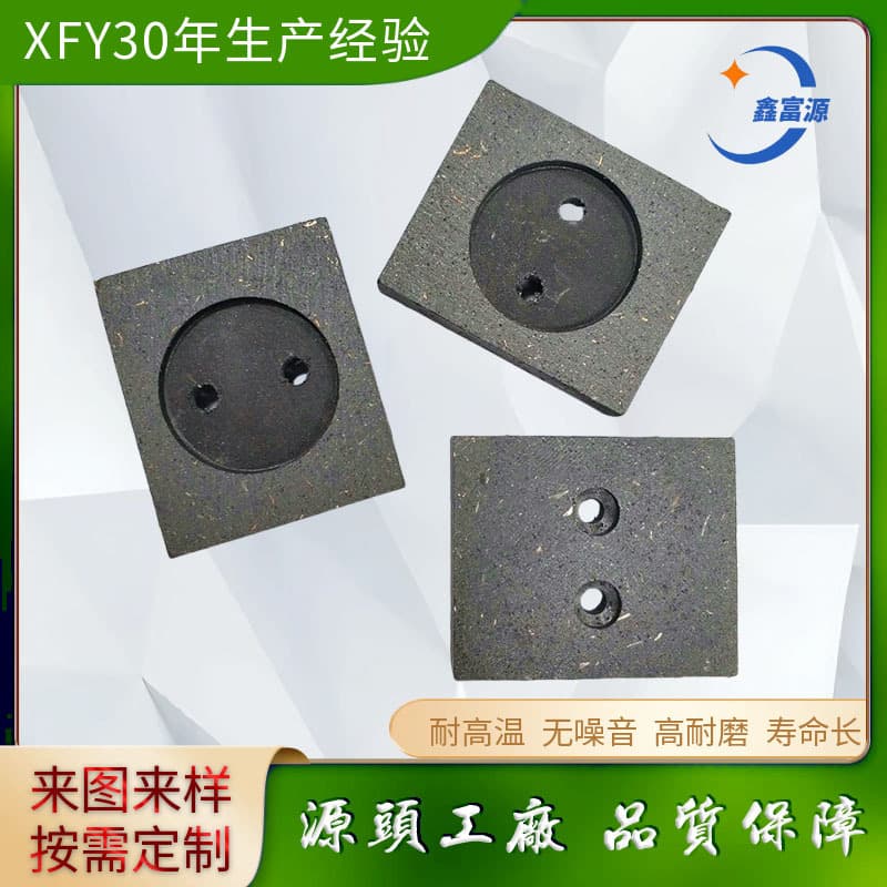 60*50*12 Square Friction Plate Mechanical Cable Equipment Accessories Customizable