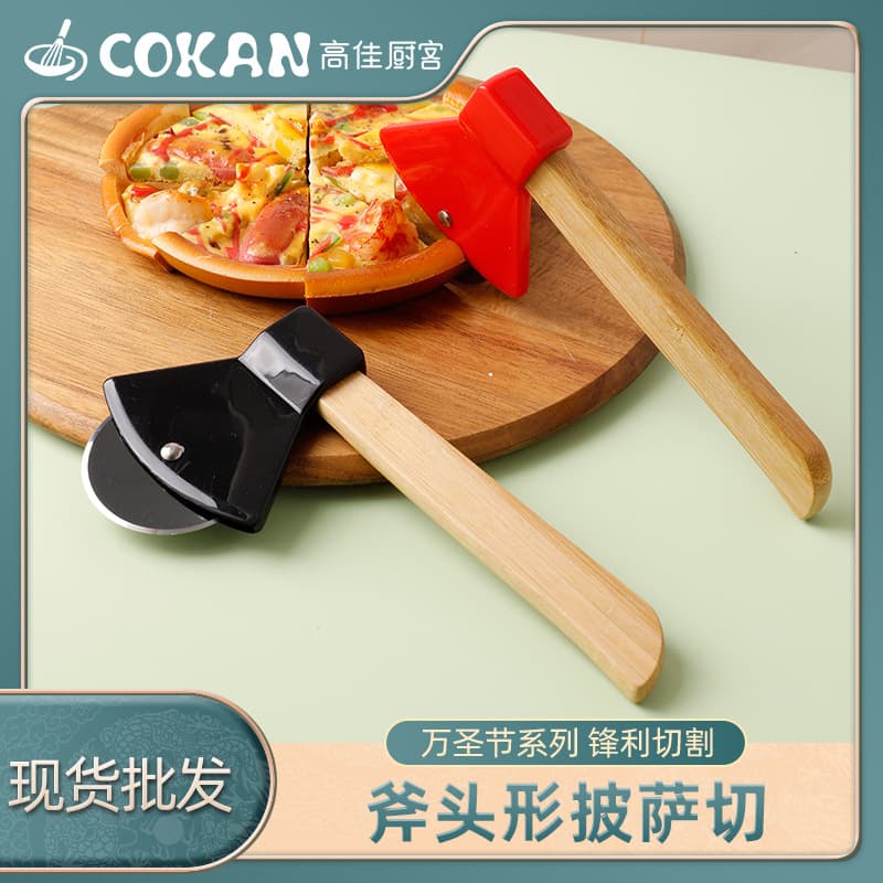Halloween Pizza Cutter Creative Axe-Shaped Stainless Steel Single Wheel Pizza Slicer Baking Tool