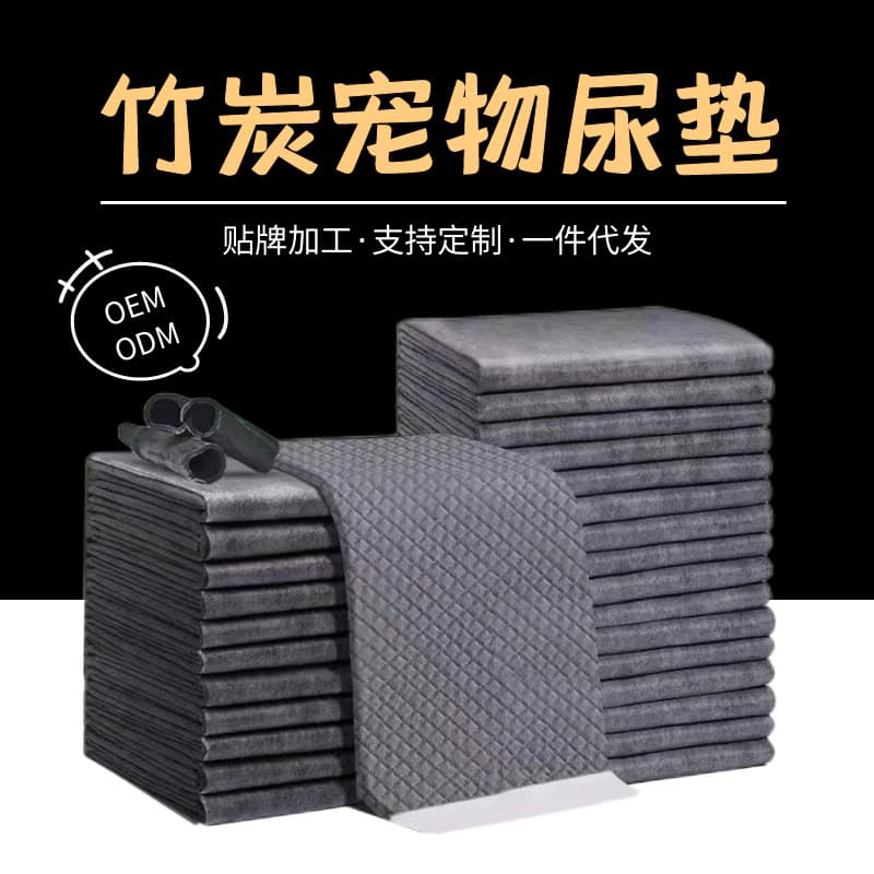 Thickened Bamboo Charcoal Pet Urine Pad Disposable Diaper for Dogs And Cats Water Absorbent Mat Eco-Friendly Pet Supplies