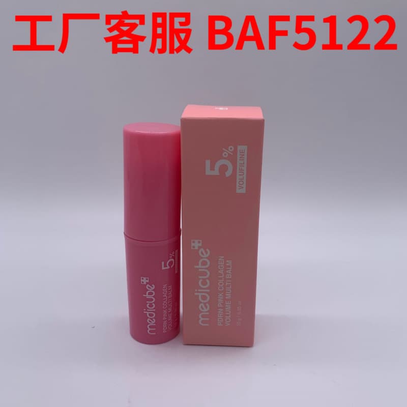 Medicube 5% Collagen Multi-Effect Essence Stick PDRN Pink Collagen Stick Moisturizing Facial Skincare Stick 10g
