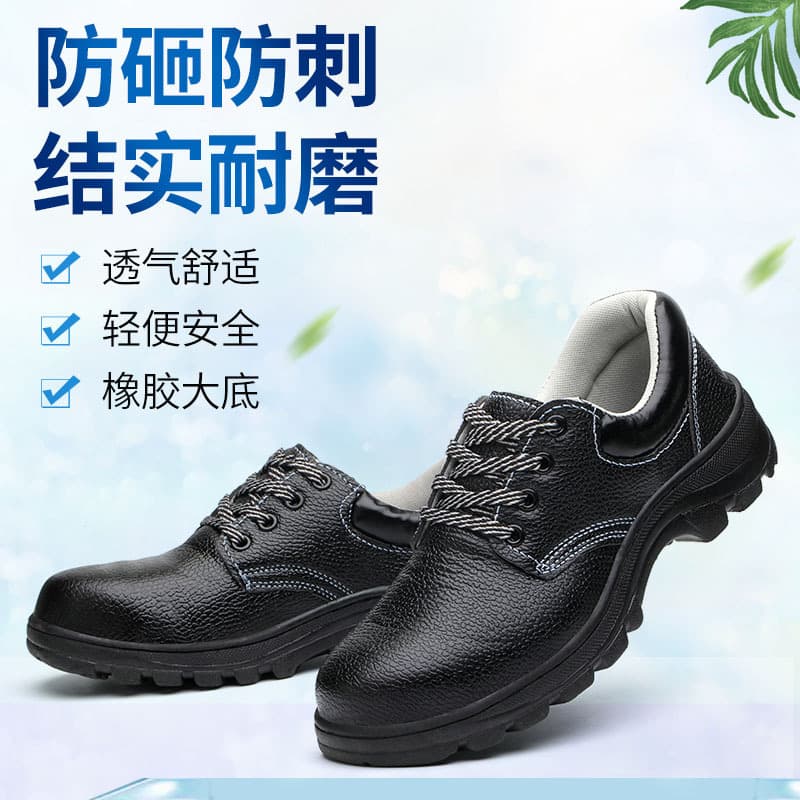 Men's Safety Shoes with Steel Toe and Steel Midsole, Puncture-Proof, Anti-Slip, Comfortable Rubber Sole, Low-Top Leather Work Shoes