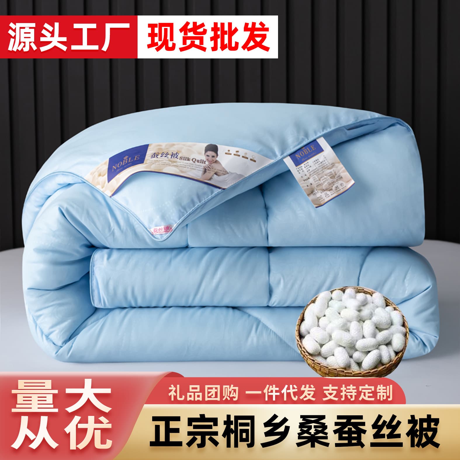 Solid Color Brushed Embossed Silk Duvet Thick Winter Quilt Spring/Autumn Core Dormitory Four-Season Blanket Gift Summer Cool Quilt Drop Shipping