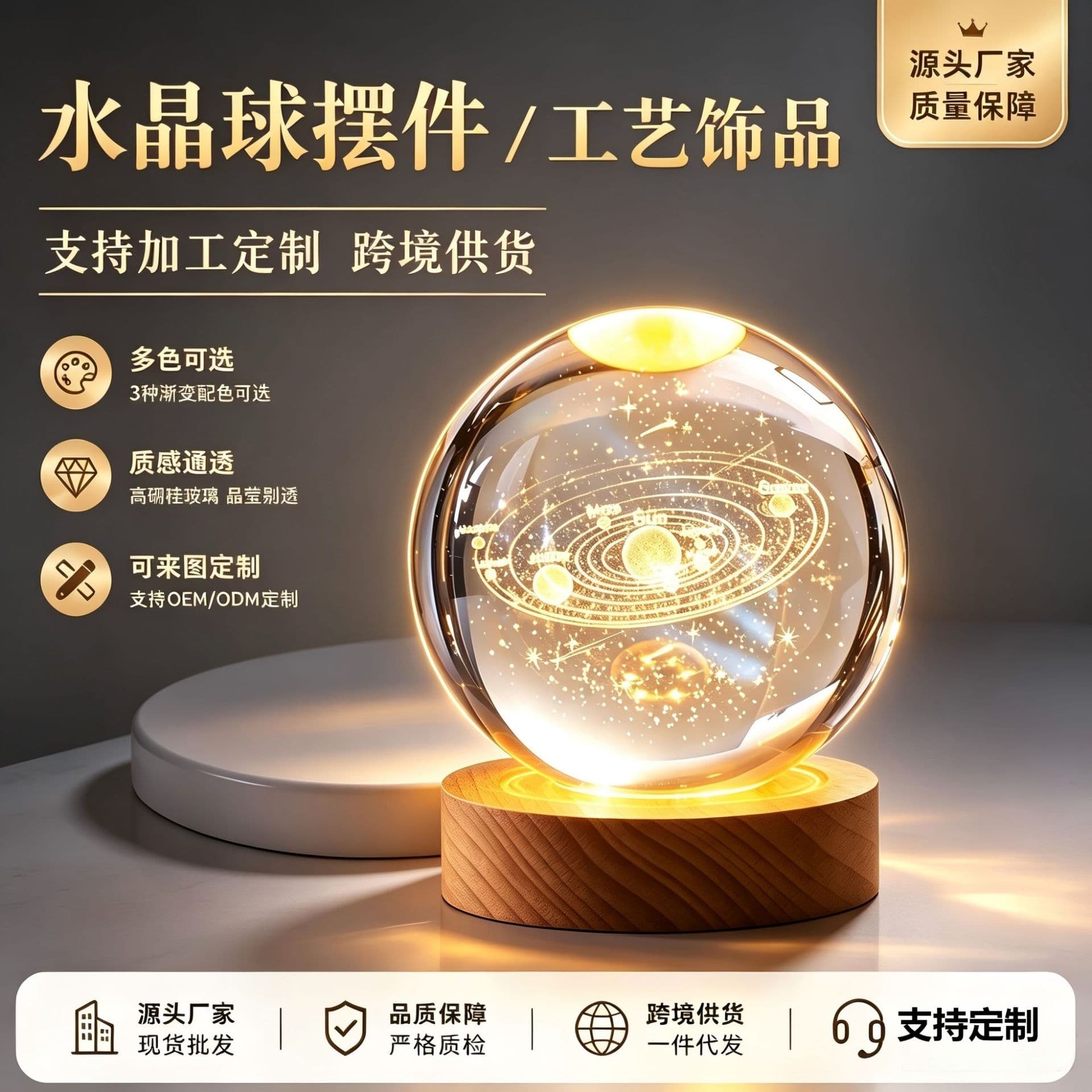 Customized 3D internally engraved crystal night light luminous base, crystal engraved picture, LOGO crystal customization, cross-border