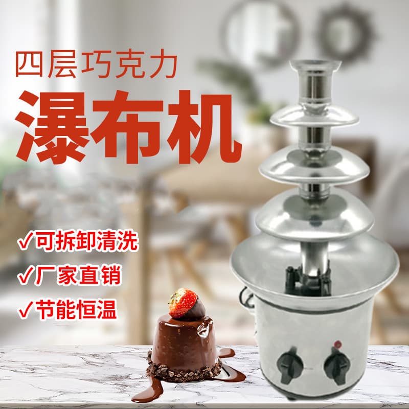 Chocolate Fountain Machine for Baking, Hotel Buffet, Commercial Four-Tier DIY Chocolate Waterfall Melting Sauce Machine