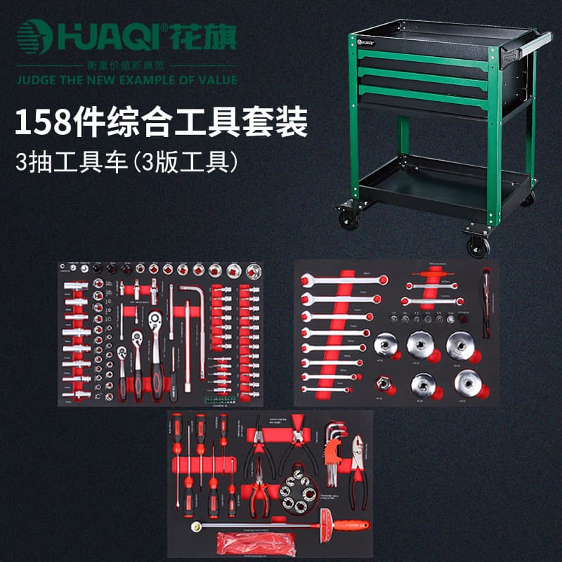 158-Piece Comprehensive Tool Set, 7-Piece Professional Auto Repair and Mechanical Repair Tool Set, Workshop Tool Set