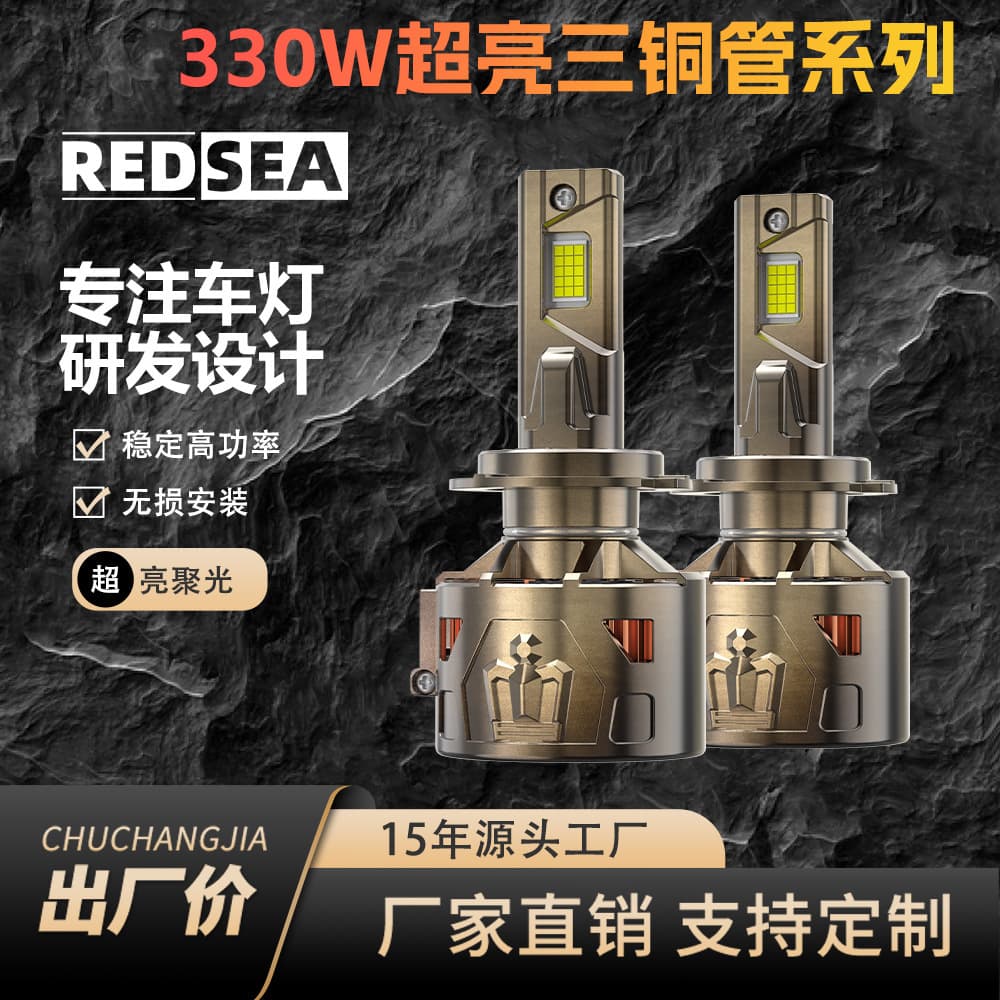 Cross-border 330W High Power Car LED Headlight H11 H4 Bulb H7 LED Light Auto LED Headlamp with Three Copper Tubes
