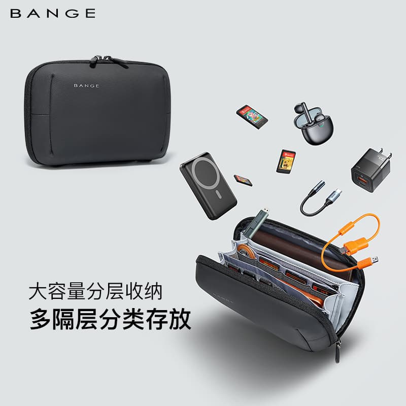 BANGE New Multifunctional Convenient Storage Handbag Large Capacity Layered Organizer Travel Digital Gadget Case