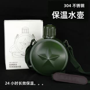 New Five-Pointed Star 304 Stainless Steel Military Training Water Bottle Large Capacity Outdoor Sports Water Bottle Thermos Factory Wholesale