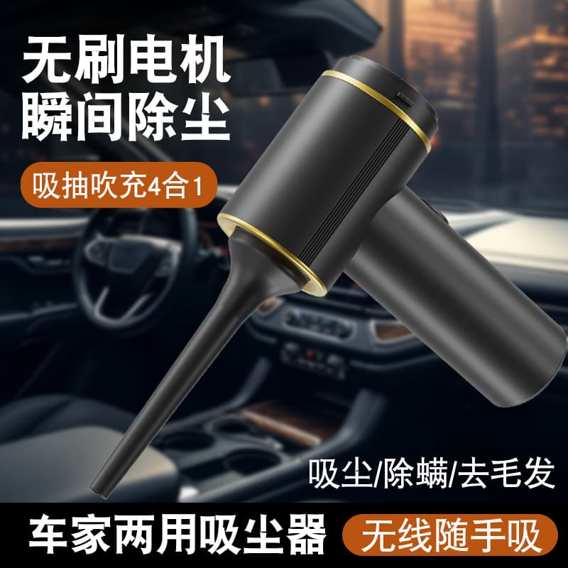 Cross-border Car Vacuum Cleaner Home Mini Wireless Powerful Handheld Large Suction Portable Car Vacuum Cleaner