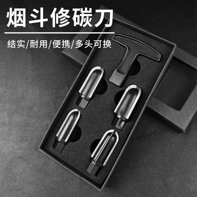 Pipe carbon repair tool set, multi-head carbon repair knife, T-shaped accessory tool, tobacco knife manufacturer direct supply of carbon repair knife