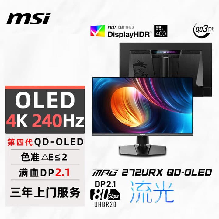 MPG 272URX QD-OLED Stream 27-inch 4K Native 240Hz Gaming Computer LCD Monitor Screen