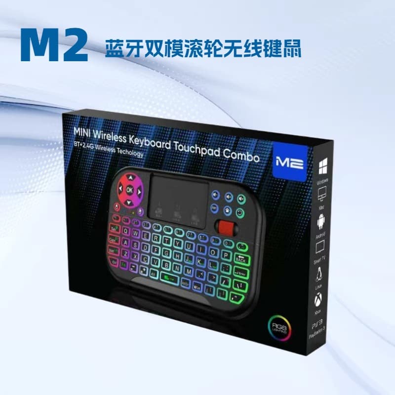 M2 Mini Keyboard 2.4G Touch Wireless Keyboard Air Mouse with Colorful Running Lights, Touchpad, and Backlight