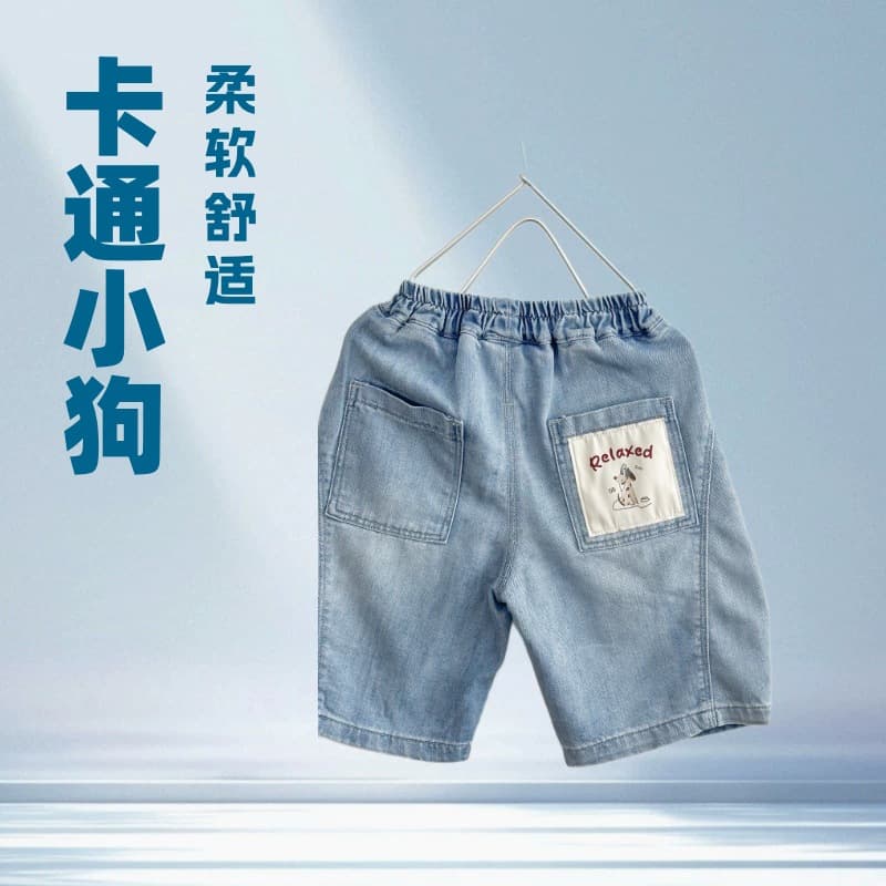 Boys' Denim Shorts Summer New Cartoon Dog Embroidery Loose Casual Pants Children's Jeans for Boys