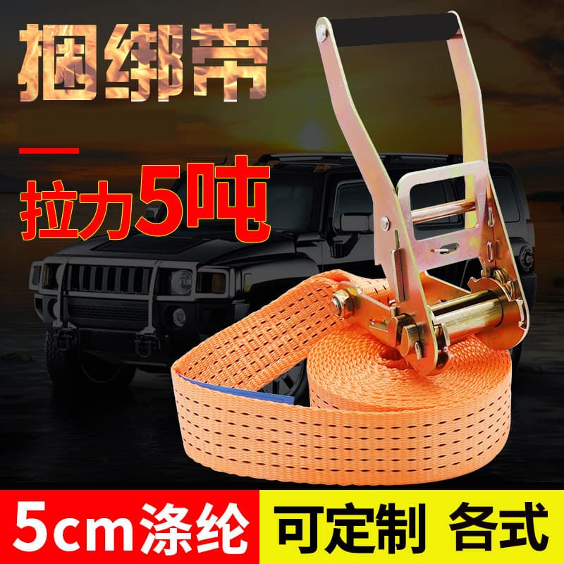 Factory direct sales, container tensioner, automobile cargo lashing strap, ratchet strap, trailer tightening strap, aircraft strap