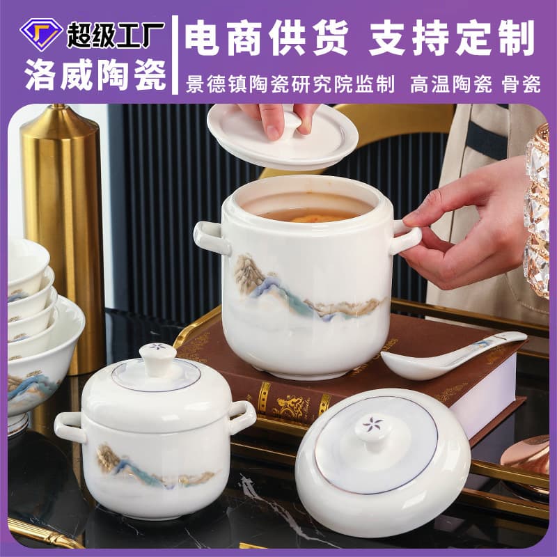 Double-Handled Steaming Pot Jingdezhen Lowe Ceramic Customizable Lidded Steaming Egg Bowl, Household Water-Separated Steamed Egg Custard and Bird's Nest Special