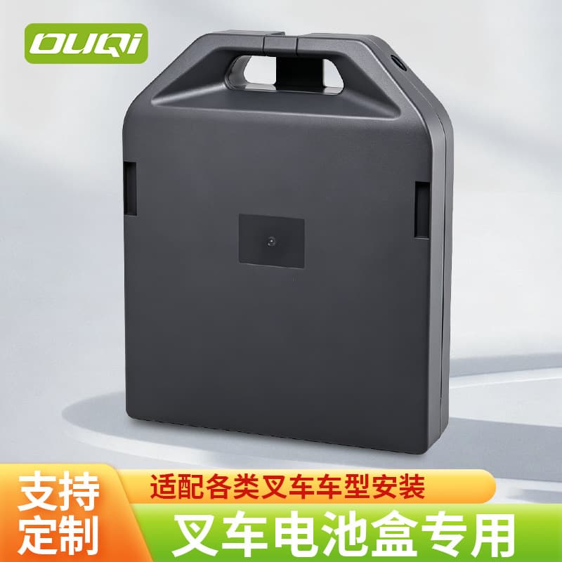 Noli fully electric forklift truck Tiangang optional battery box