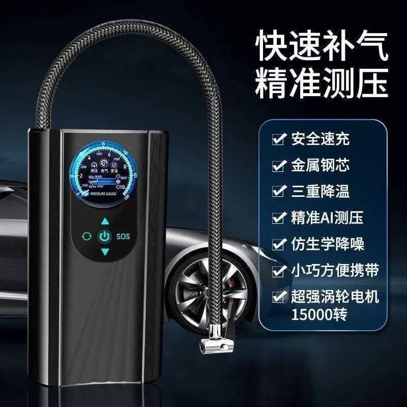 Automatic wireless digital display car air pump motorcycle car electric bicycle portable car air pump