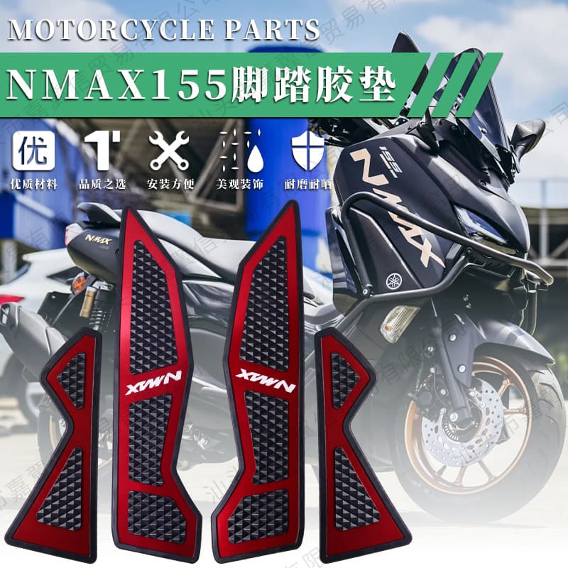 Motorcycle Modification NMAX155 Rubber Foot Pegs Anti-Slip with Anti-Fall Pedal Footrest Mat