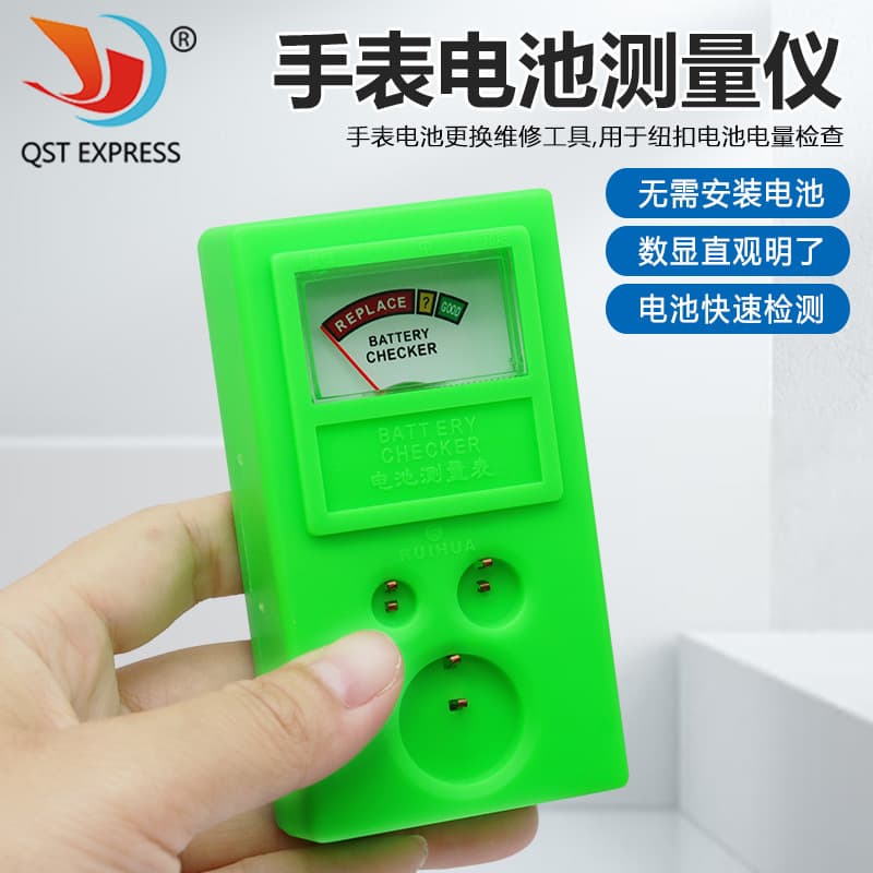 Battery meter, measuring instrument, button battery power tester, watch battery testing instrument, watch repair tools