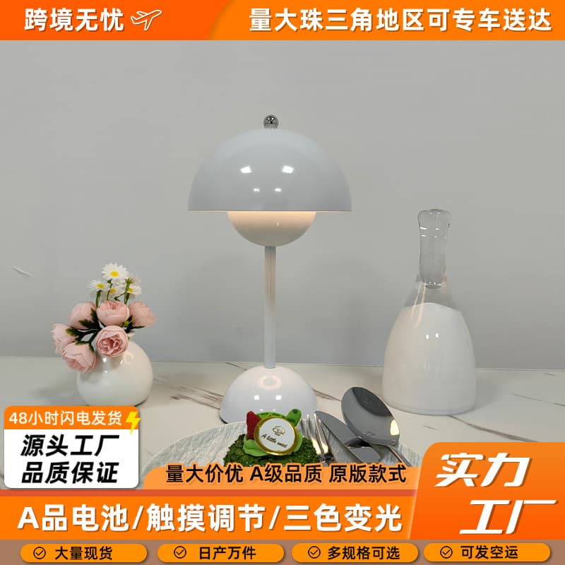 Decorative Table Lamp Bedroom Bud Light Cross-border Danish LED Creative Gift Lighting, Wedding Popular Ambient Lamp