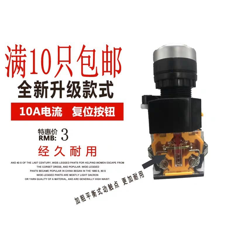 Yinbo LA38-11BN button switch LA38-11ZS red and green button 11X/2 emergency stop button
