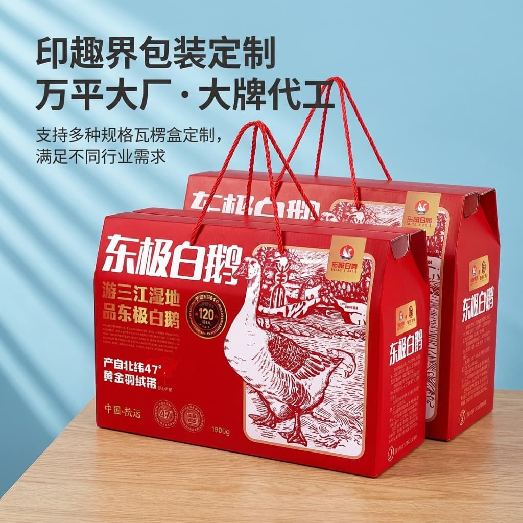 Customized small batch corrugated boxes, custom corrugated portable boxes, color boxes, custom festive portable corrugated gift boxes, paper boxes