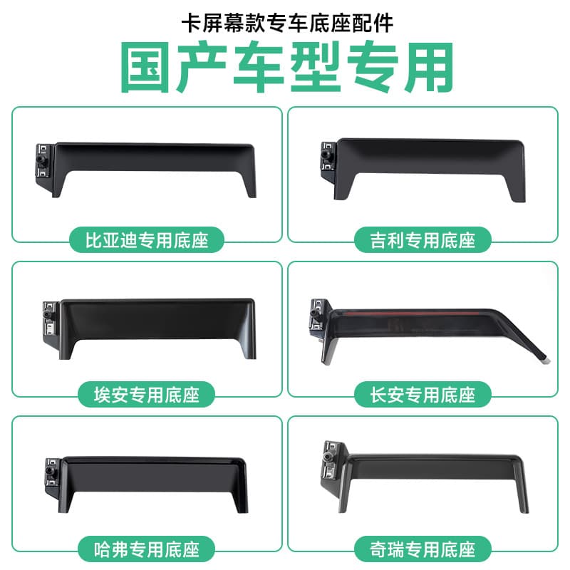 Custom Car Screen Phone Mount for New Energy Vehicles, Factory Direct