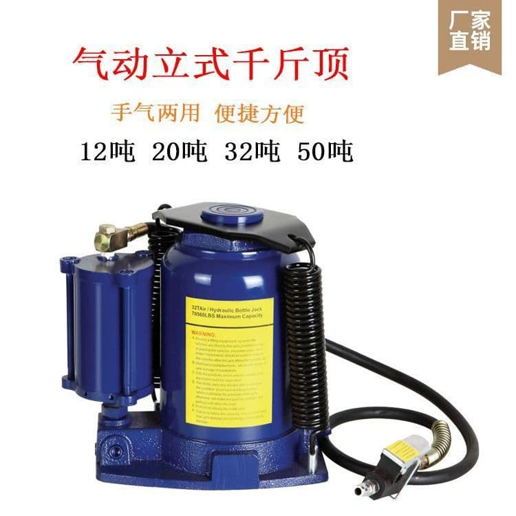 12t 20t 32t 50-Ton Vertical Hydraulic Pneumatic Jack Pneumatic Oil Pressure Jack for Trucks and Auto Repair
