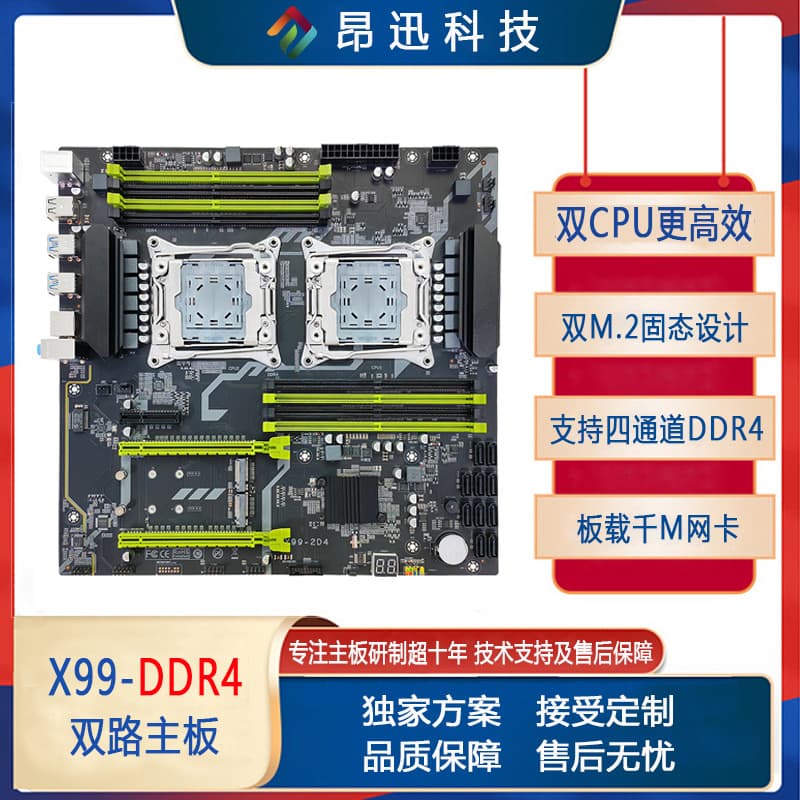 New X99 Dual LGA 2011-3 Desktop Motherboard DDR4 Dual NVMe M.2 Compatible with 2680 V3 V4